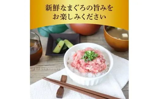 まぐろのネギトロ 350g（70g×5パック）×4ヶ月定期便 ≪カネアリ水産≫