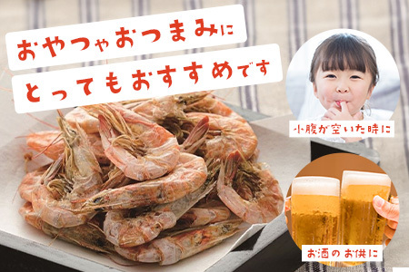 有明海産　無添加　えびっ子　６パック入り　B-758