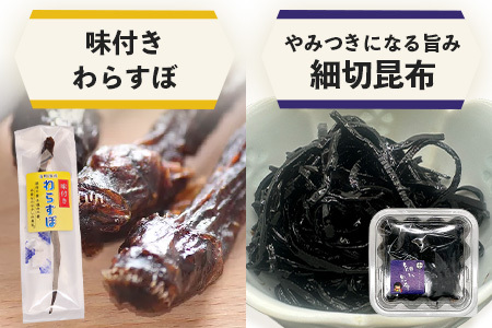 川田食品　海産物加工品　お楽しみセット　C-120
