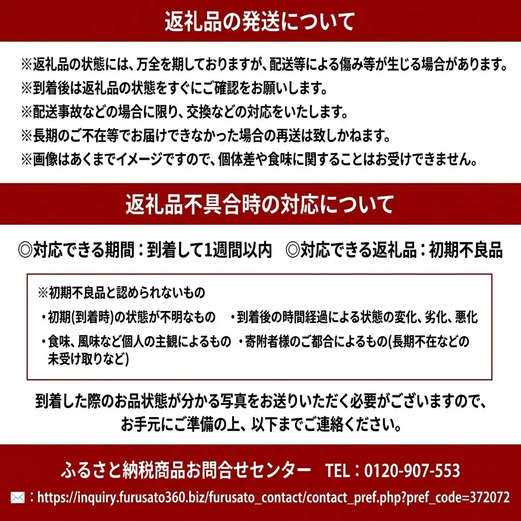 プレミアム黒毛和牛【オリーブ牛】サーロイン1本（半頭分相当） 