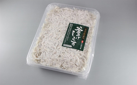しらす 釜あげしらす 訳あり 瀬戸内 小分け しらす【200g×4パック】 【46311077】