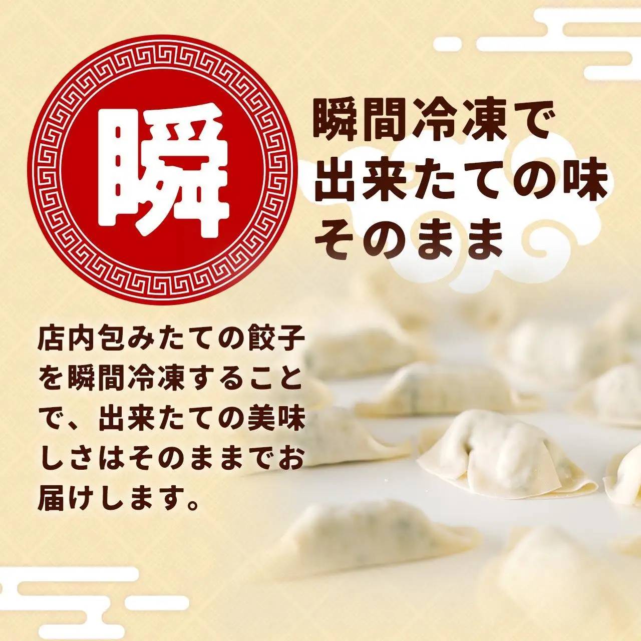 大容量 1400g 72個【スズエの 餃子 】手作り 生 ぎょうざ（冷凍）|  ぎょうざ