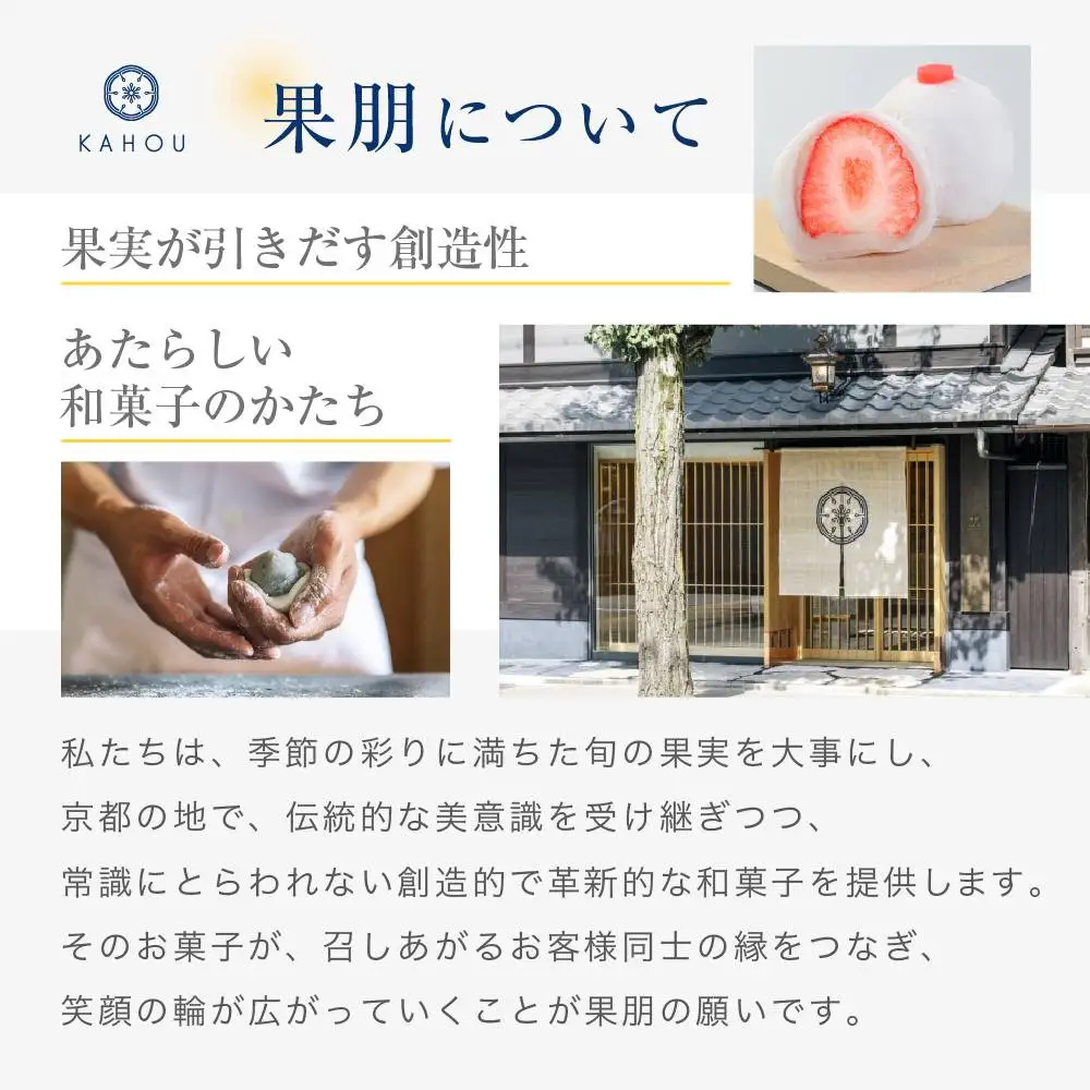 【果朋】特製もちどら 瑠月-luna-18入
