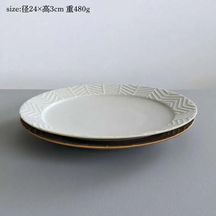 【波佐見焼】YABANE 24cmリムプレート ペアセット モカブラウン＆グレージュ【永峰製磁 eiho】[RA80]