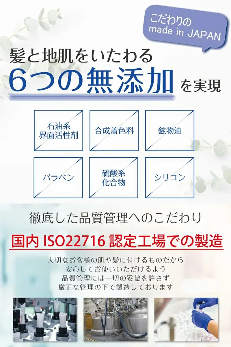 KIREIN 炭酸シャンプー - 無添加 しっとり 高保湿 スッキリ 癒し シャンプー 炭酸シャンプー ヘッドスパ 植物成分 ダメージケア KIREIN