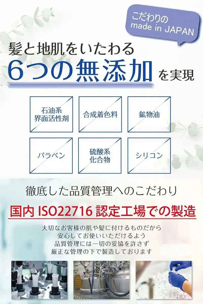 KIREIN 炭酸シャンプー 3本セット -無添加 しっとり 高保湿 スッキリ 癒し シャンプー 炭酸シャンプー ヘッドスパ 植物成分 ダメージケア KIREIN
