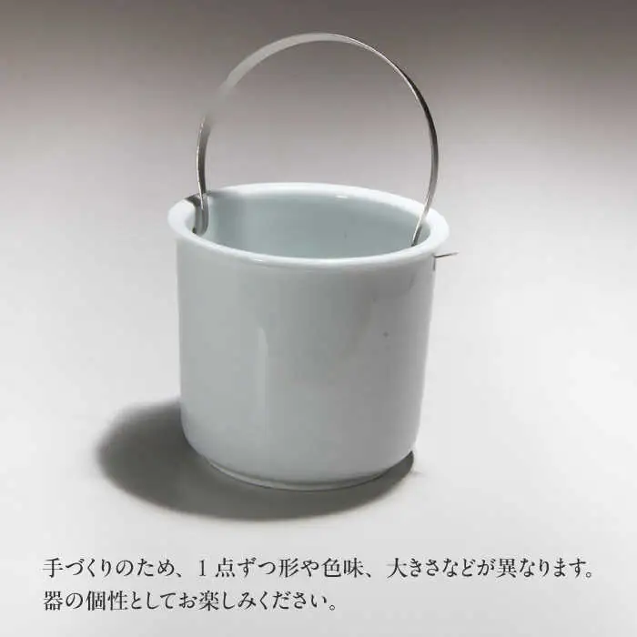有田焼 卓上アイスペール・ミニクーラー 白磁 トング付き /やきもの工房 成[UDU002] アイスペール