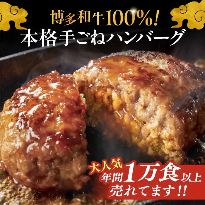 【全6回定期便】博多和牛 贅沢 食べ比べ 4人前 ( ステーキ すき焼き しゃぶしゃぶ ハンバーグ ) [ADBM158] サーロイン ヒレ シャトーブリアン 赤身 ハンバーグ ロース 定期便 