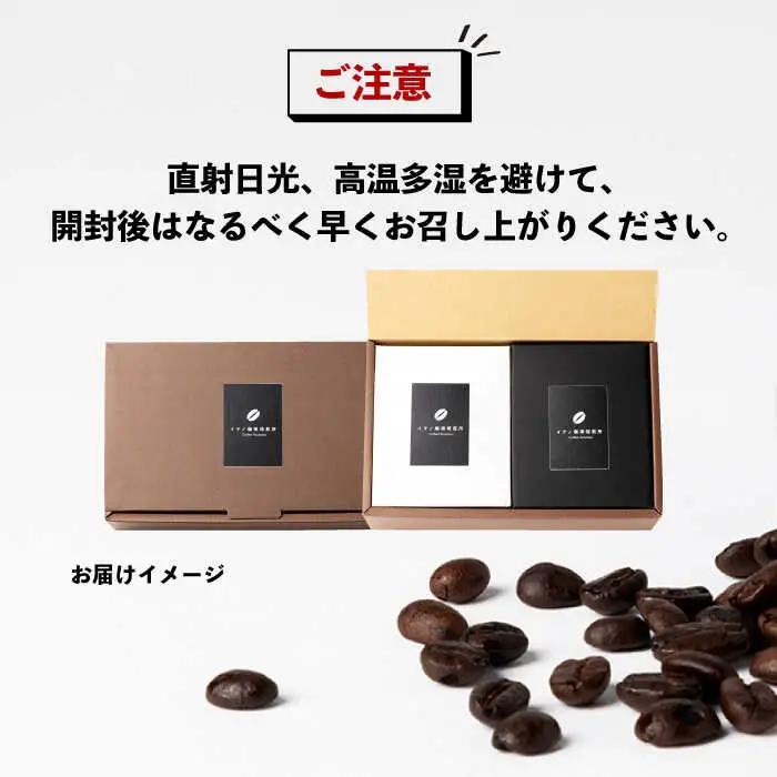 【全3回定期便】ドリップパックセット 2箱（5袋入）[JEQ019] コーヒー 珈琲