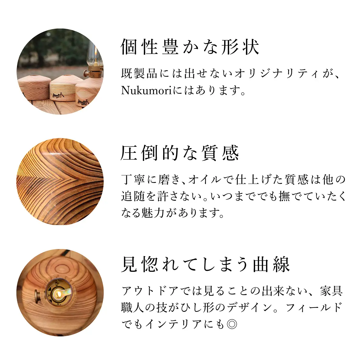NUKUMORI250 SMN003