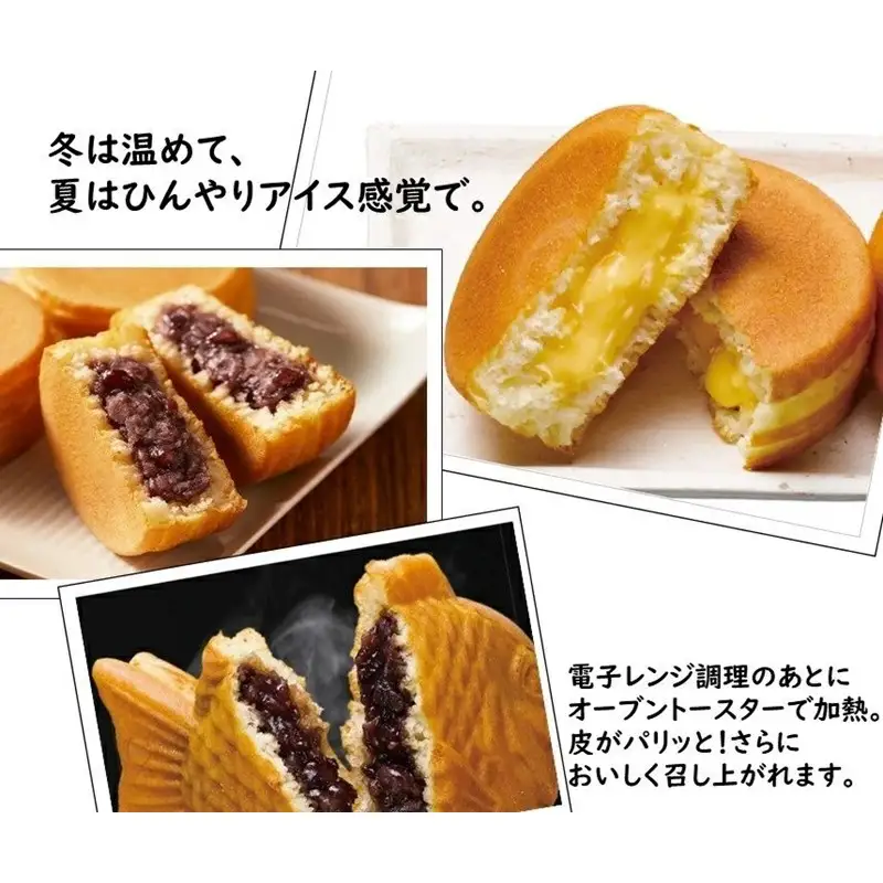 【ニチレイ】フードロス削減に貢献！冷凍食品詰め合わせ　★総重量2.4kg超！★【JAほたるの里】_HA1512