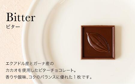 VANILLABEANS ショコラカレ32枚入｜ チョコレート バニラビーンズ 濃厚 ギフト 人気 おすすめ 送料無料｜神奈川県 横浜市 AGK0011