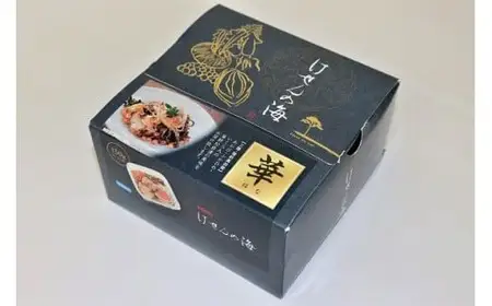 松前漬 けせんの海～華～ 150g×1個 おためし 松前漬