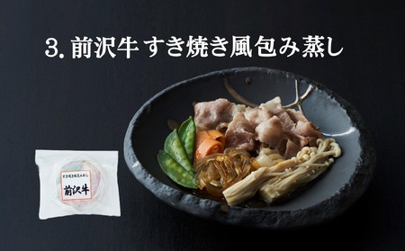 【レンジで簡単調理】旨みをまるごと包み蒸し 3種セット 〈ほたてとわかめ / 黒毛和牛 / 前沢牛〉 各1個 【 ご飯のお供 おかず おつまみ 簡単調理 海鮮 冷凍 】RT2405