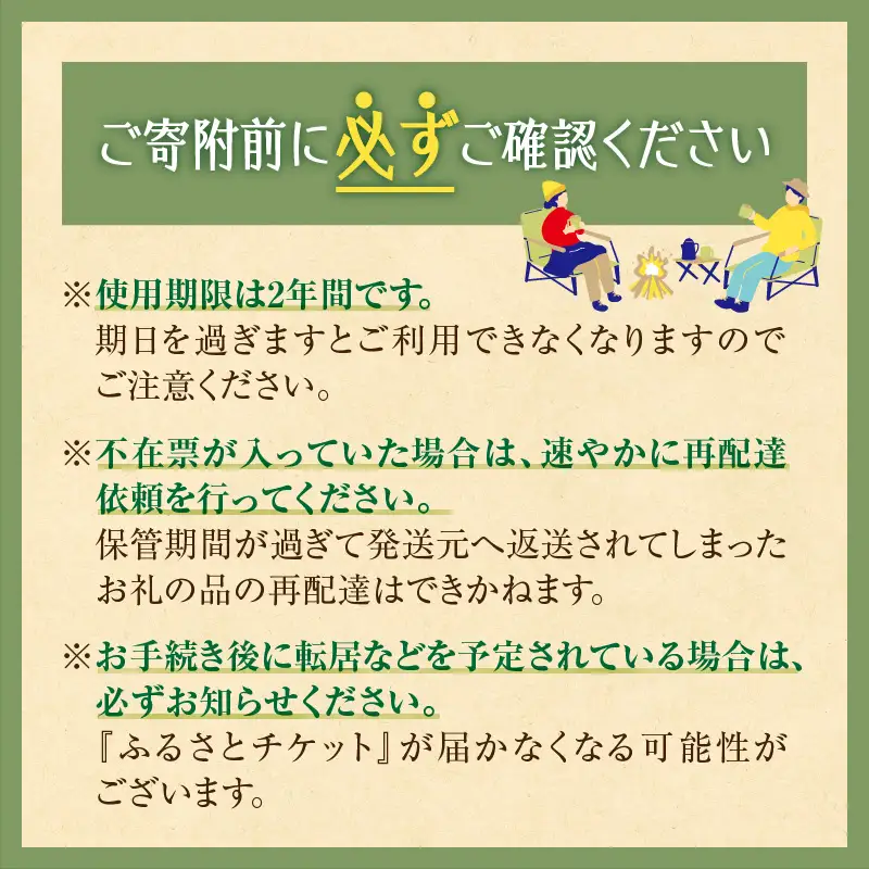 十勝ワッカの森キャンプ場 施設利用補助券5,000円分【北海道 清水町 キャンプ 宿泊補助券 アウトドア チケット 利用券 優待券 5000円分 旅行 バーベキュー BBQ グランピング テント ペットサイト ドックラン オートサイト 大自然】_S033-0002