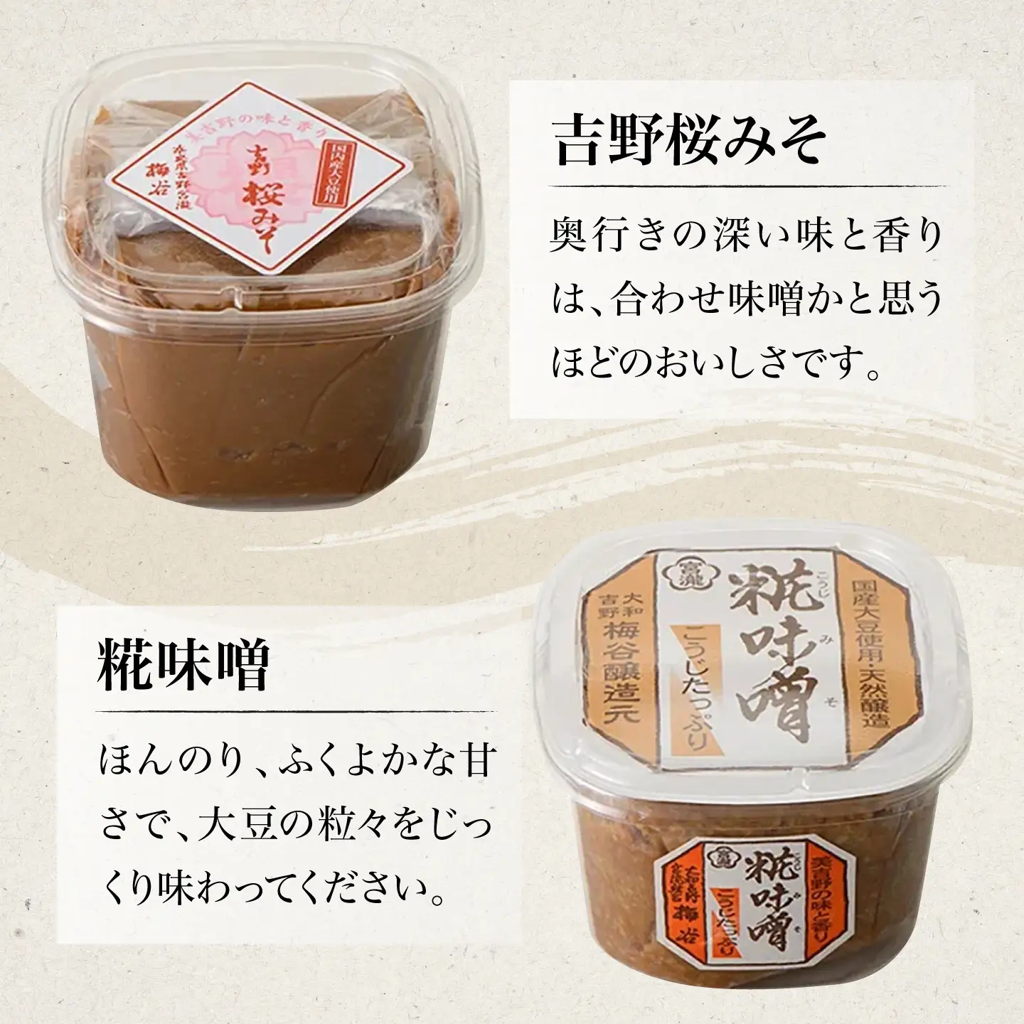 調味料 味噌 1kg×2個 [BRBE029]