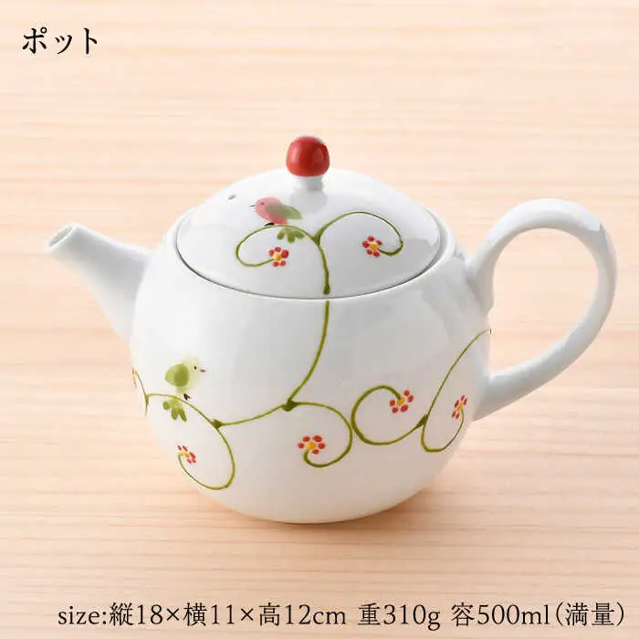 【波佐見焼】フェアリーテイル　ゆるりティータイムセット　【福田陶器店】[PA327]