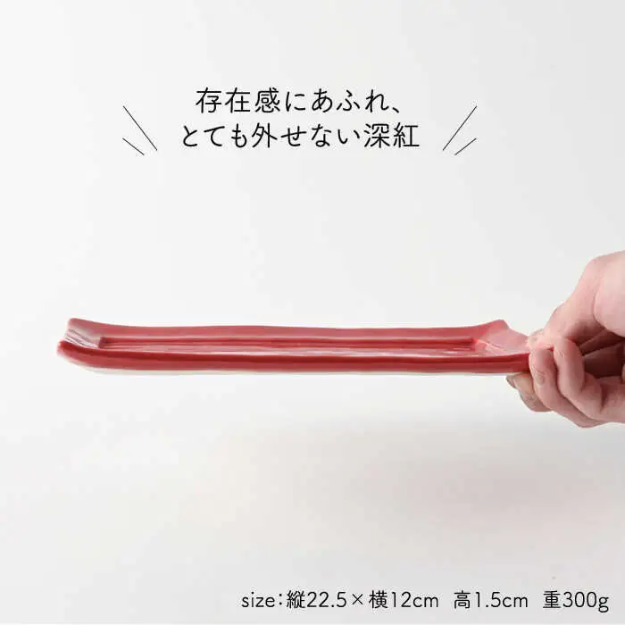 【波佐見焼】　爆誕！ビューティフルカラー ロングプレート 5色セット フルカラー　【福田陶器店】[PA336]
