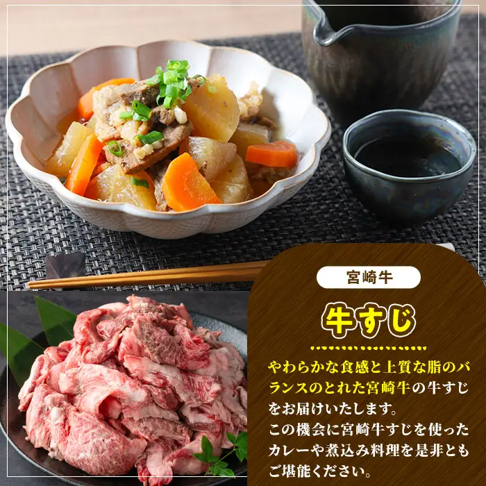 宮崎牛 牛すじ(計2kg・1kg×2P) 希少部位 BBQ 牛肉 肉 ブランド牛  冷凍 国産 精肉 お取り寄せ 黒毛和牛 宮崎県 【LJ017】【ローカルブランディング株式会社】