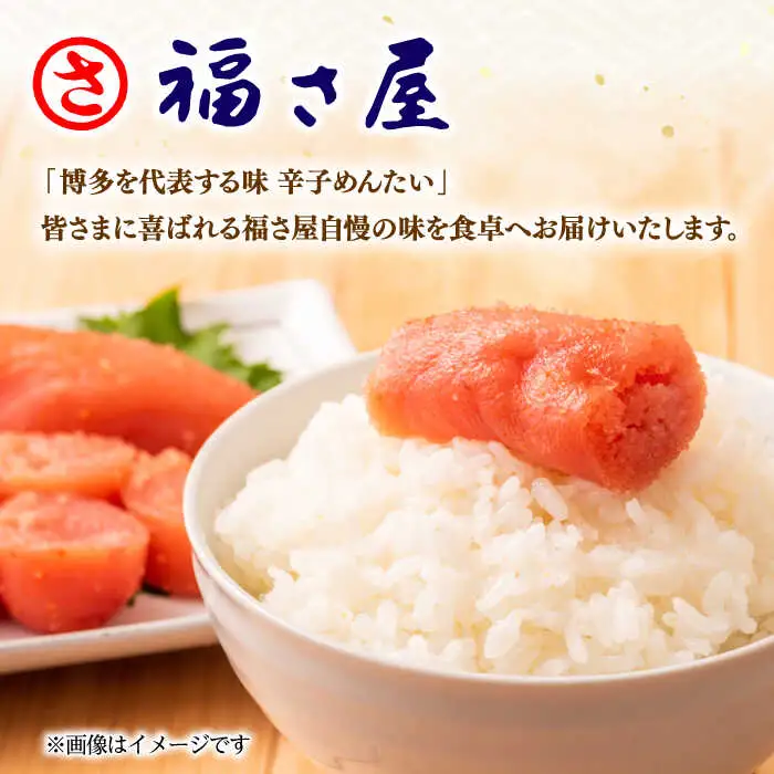 【全12回定期便】訳あり 無着色 辛子めんたい 1kg(500g×2) 桂川町/福さ屋株式会社 [ADBT012] めんたいこ めんたいこ博多 定期便 福岡 訳あり 1キロ 支援品 支援