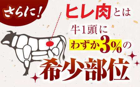 佐賀牛 ヒレ サイコロステーキ 200g×3パック HCS084 和牛 ヒレ A5