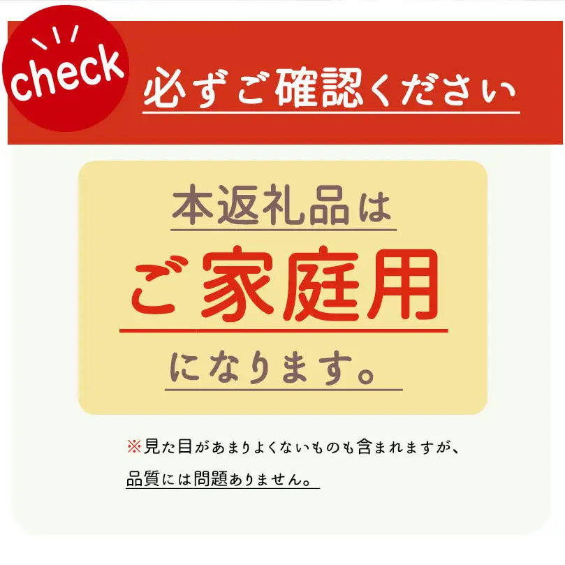 和歌山秋の味覚 富有柿 3.5kg【家庭用 訳あり】_G7112