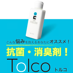 靴の消臭剤 トルコ 1本 【消臭剤】