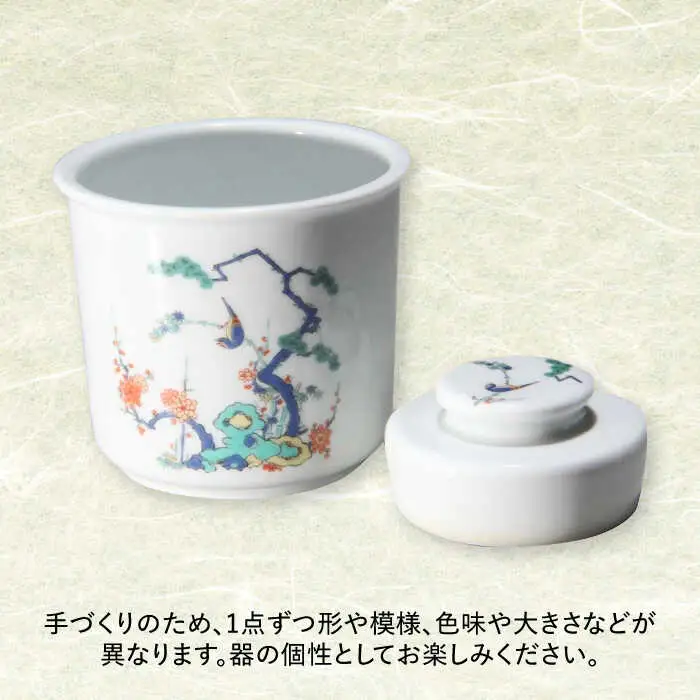 有田焼 白磁 一夜漬け器 松竹梅 重石付き 容量450ml /やきもの工房 成[UDU012] 一夜漬け