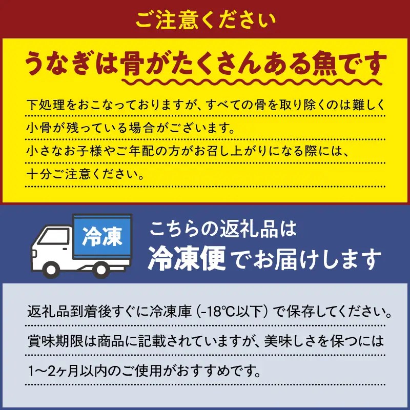 2492 【 定期 6回 】大隅特産 うなぎ蒲焼  2尾（340g）・ 白焼 1尾（120g）食べ比べセット KN060-T16 魚 冷凍 鰻