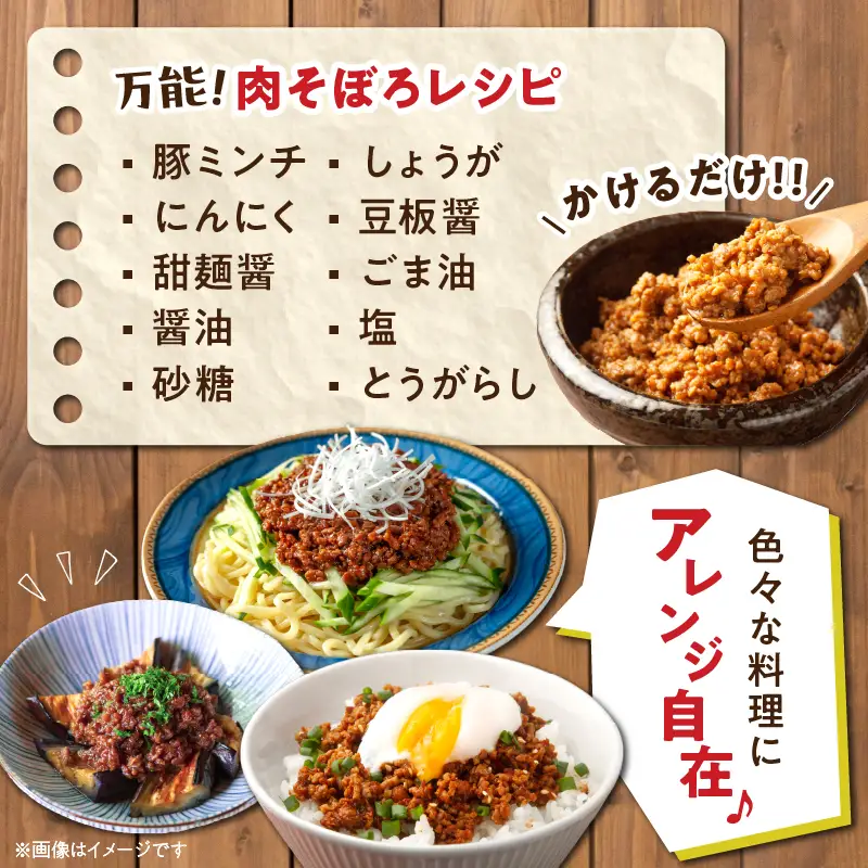 小分けで便利 様々な料理に活用 豚 ミンチ 計1.5kg 豚肉 ポーク ひき肉 挽肉 万能食材 国産 食品 おかず お弁当 ハンバーグ ミートソース そぼろ丼 麻婆豆腐 個包装 小分け おすすめ お祝い 記念日 ギフト 贈り物 贈答 おすそ分け 宮崎県 日南市 送料無料_B231-24