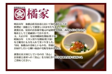 高級お茶漬セット６人前（鯛・はも・うなぎ・鮎・鮭）(B516-1)