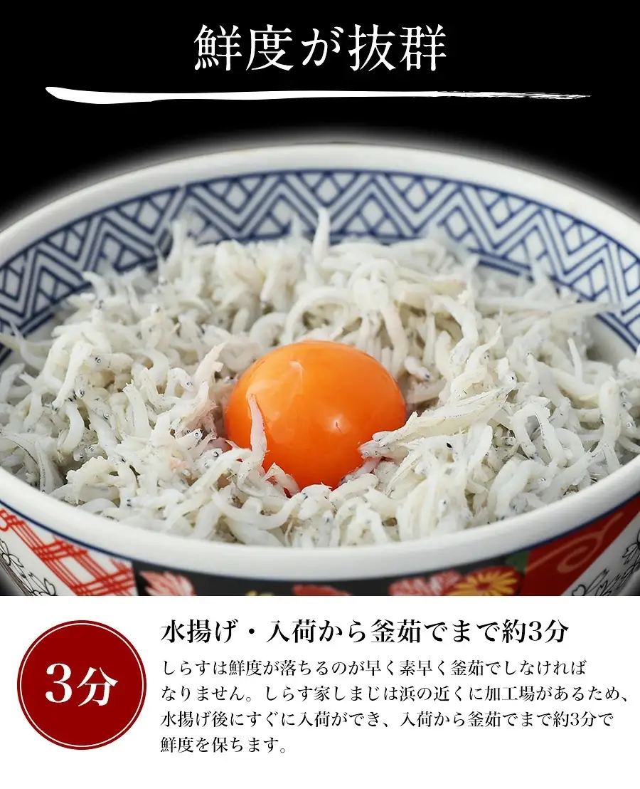 極上釜揚げしらす1kg（500g×2）(B5-1)
