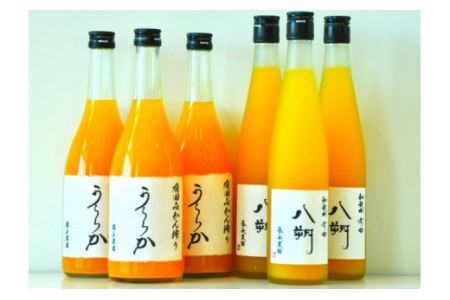 有田みかん搾り「うららか」＆八朔ジュースセット（計6本）(B295-2)