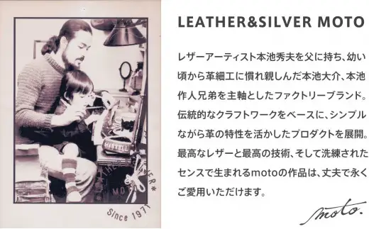 本池秀夫監修 ＭＯＴＯマットバケッタ三つ折りミドルウォレット（GREEN）