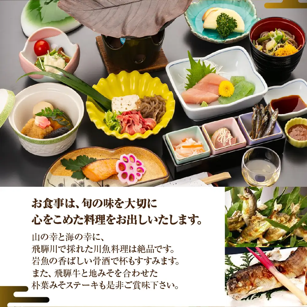 下呂温泉 【観光ホテル 湯本館】宿泊補助券（5,000円分）【a031-1】