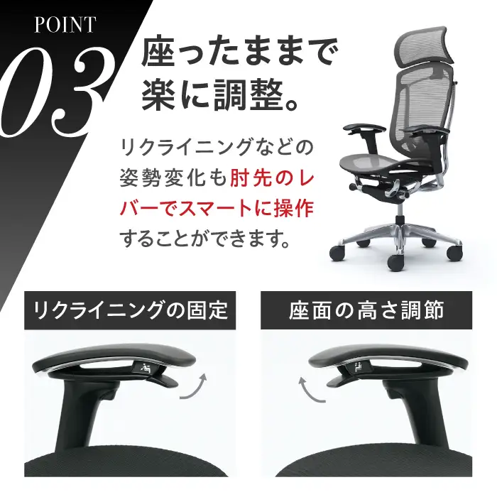 【3週間発送】【ブラック】オフィスチェアオカムラ  (コンテッサセコンダ ヘッドレスト付き)   オフィスチェア  [AKAA001-1]