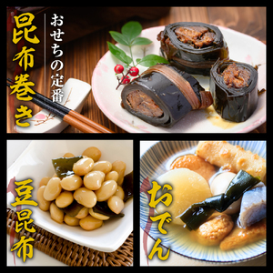 日高昆布（120ｇ×2）【er018-010】