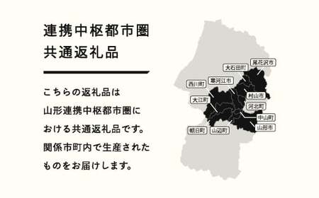 もも 桃 品種おまかせ 白桃 ご家庭用 約3kg(6~12個程度)  2026年産 山形県産 tf-moywm3