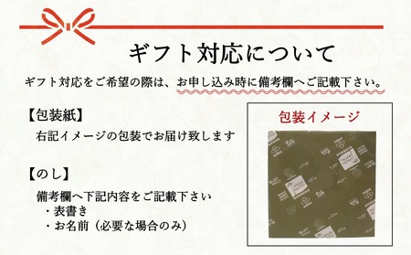 【数量限定】新茶 香り豊かな北限のお茶 〈 けせん茶 〉 100g×2袋 箱入り 【 お茶 日本茶 茶葉 手摘み 岩手 陸前高田 】RT2505