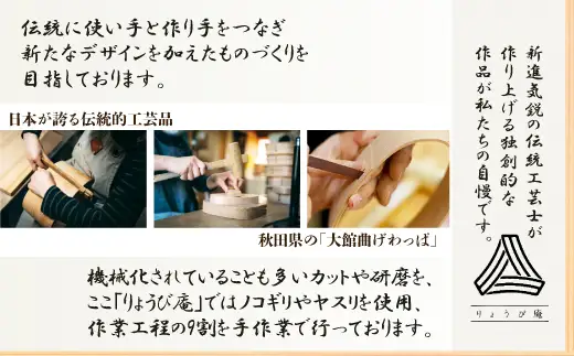 【大館曲げわっぱ】米びつ2・  計量カップ付　550P6006【 りょうび庵】