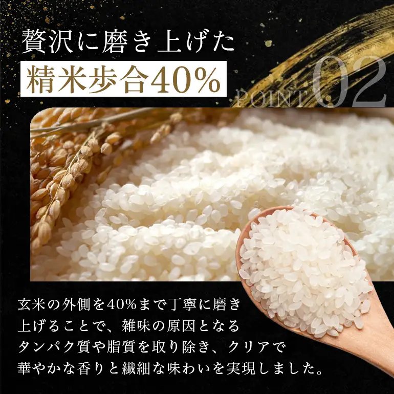 日本酒 賀茂金秀 純米大吟醸40 720ml 1本 お酒 酒 アルコール 