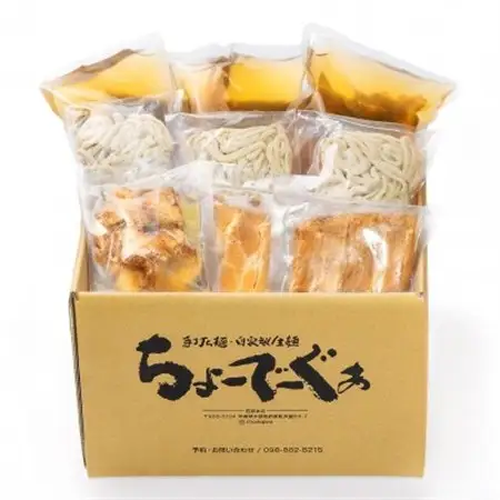【太生麺の沖縄そば】ちょーでーぐぁ 特製三枚肉入り 4食セット【配送不可地域：離島】【1522921】