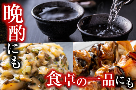 【北海道根室産】生食用灯台つぶ(ボイル済)250g×2P(計500g) G-11040