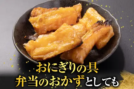 甘汐天然秋鮭ハラス500g×3P(計1.5kg) G-11043