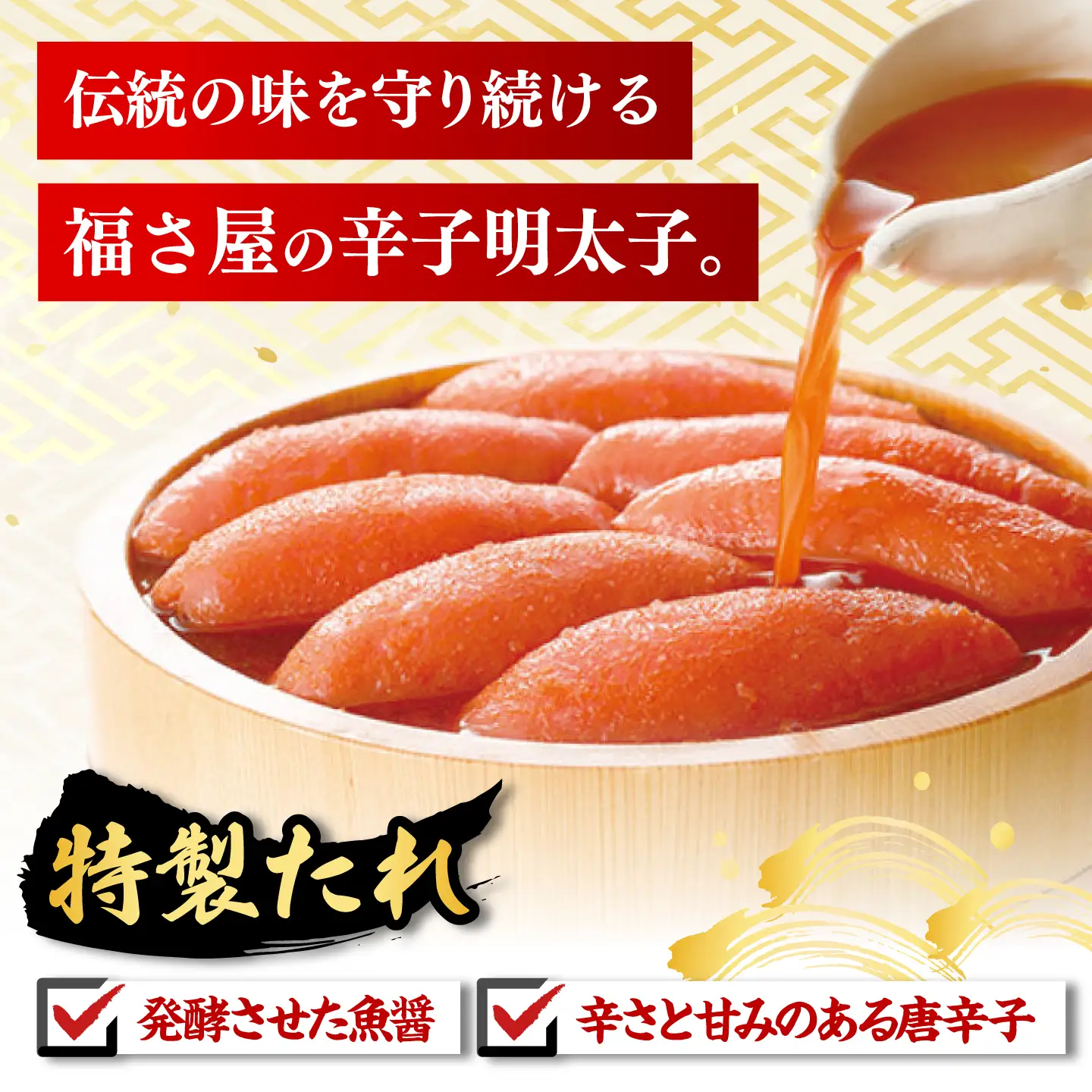 【全3回定期便】辛子めんたい 食べくらべセット800g（各400g） 桂川町/福さ屋株式会社 [ADBT014] ピリ辛明太子 辛子明太子 めんたい 福さ屋明太子 定期便