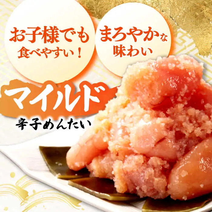 【全6回定期便】辛子めんたい 食べくらべセット800g（各400g） 桂川町/福さ屋株式会社 [ADBT015] ピリ辛明太子 明太子 辛子明太子 めんたい 福さ屋明太子 定期便