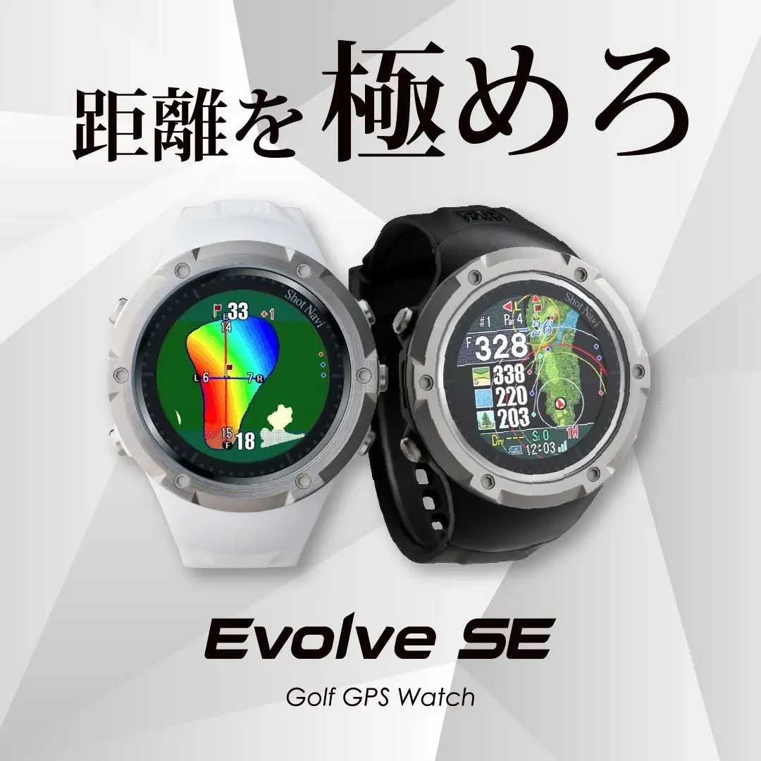 Shot Navi Evolve SE（ショットナビ エヴォルブ エスイー）＜ホワイト＞　【11218-0788】 ゴルフ 距離計
