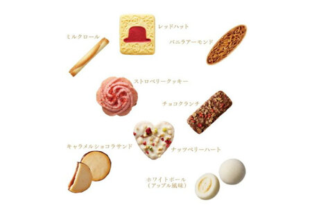 お菓子 赤い帽子 ブルー 8種20個入（紙箱）8箱セット