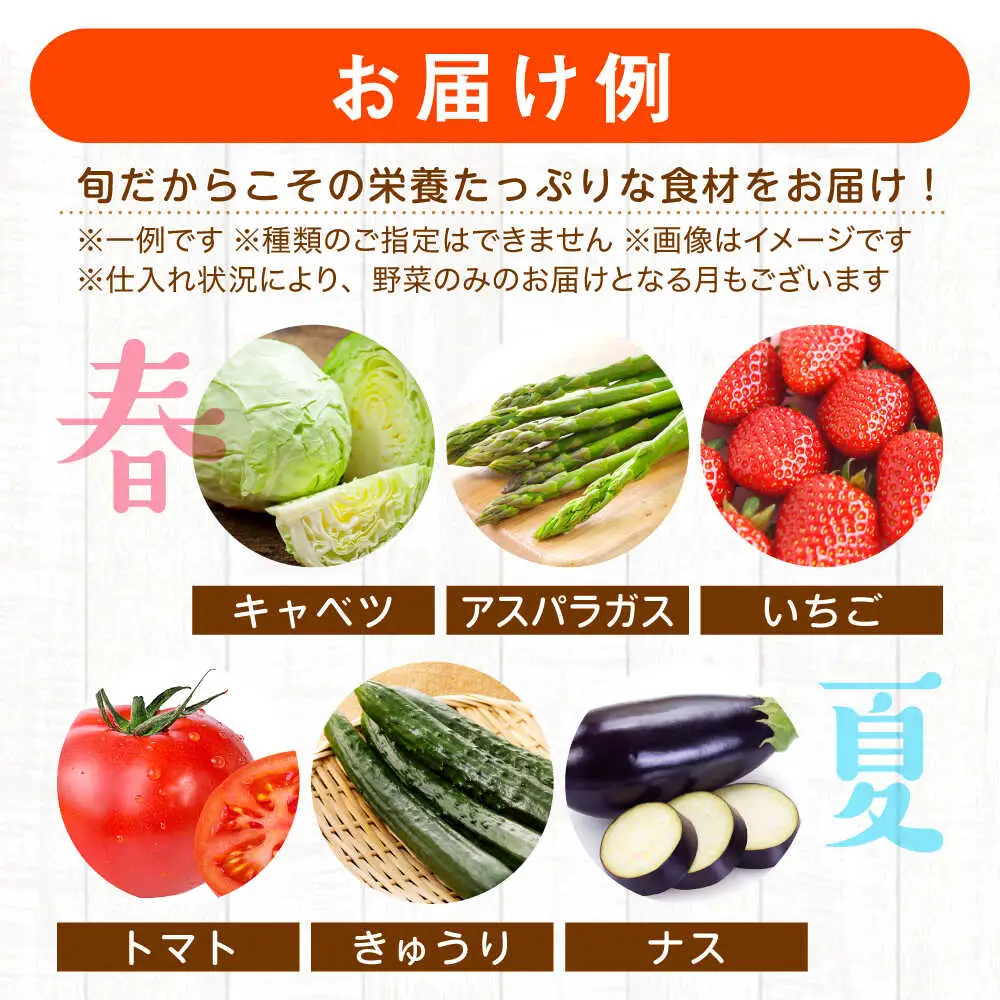 野菜セット【全3回定期便】野菜詰め合わせ（6種以上）[AGAP015]