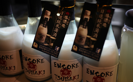 ビアテイストRizeと純米濁酒セット 
